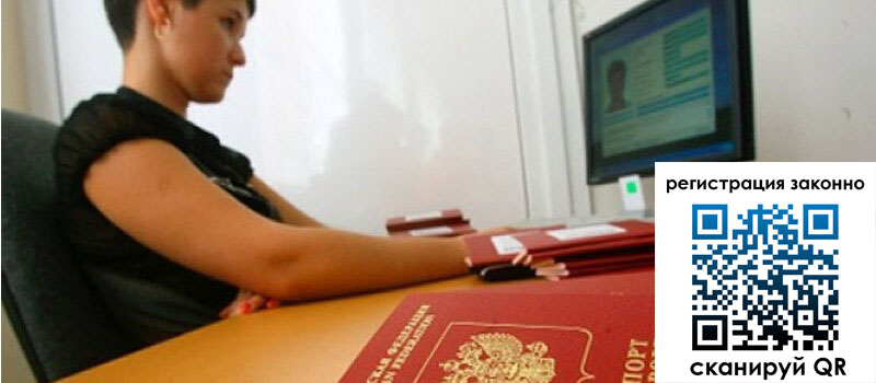 форма 3 в Крымске